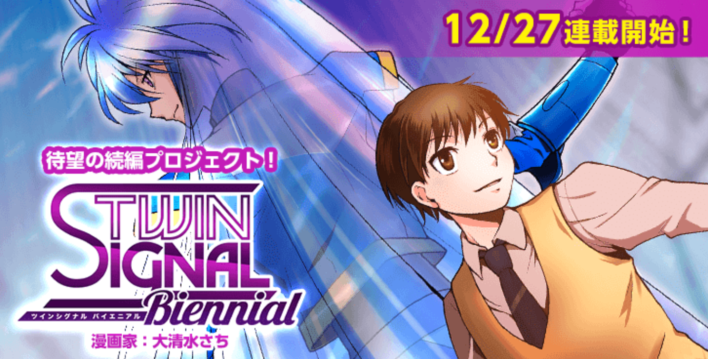 Man-made : Twin signal : 大清水さち画集 Man-made: Twin signal 大清水さち画集 | 大清水 さち |本