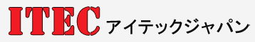 アイテックジャパン