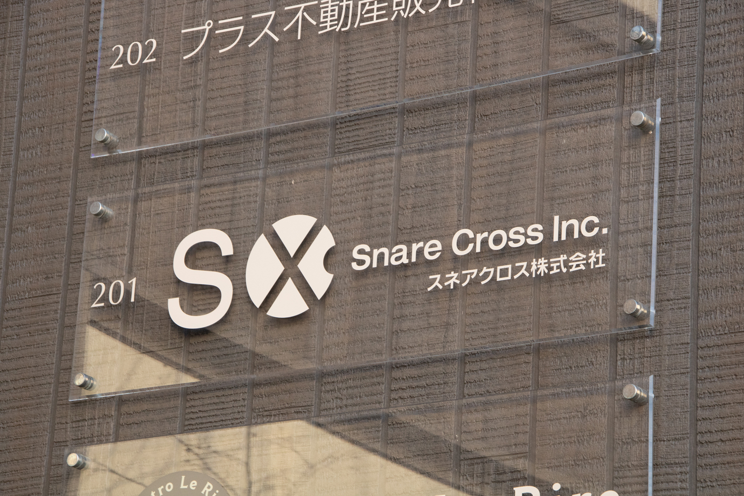 ソロプレイがきついのでパーティを組みたい