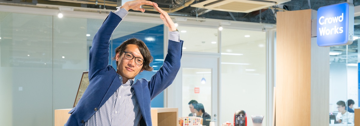 【働き方】の概念を変える