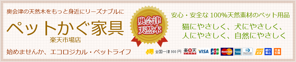 株式会社建装ネットワークの事業とカルチャー Wantedly