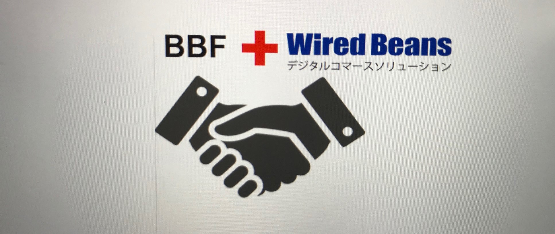 アジアEC市場に向けたトータルソリューションを提供 ビービーエフとワイヤードビーンズが提携