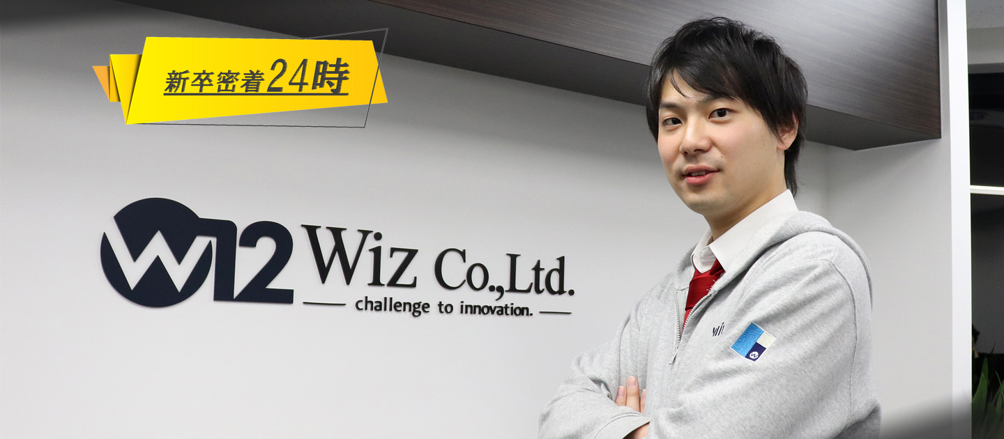 ≪新卒密着24時≫1日に話す相手は150人以上！テレマーケティング担当の新卒社員に密着