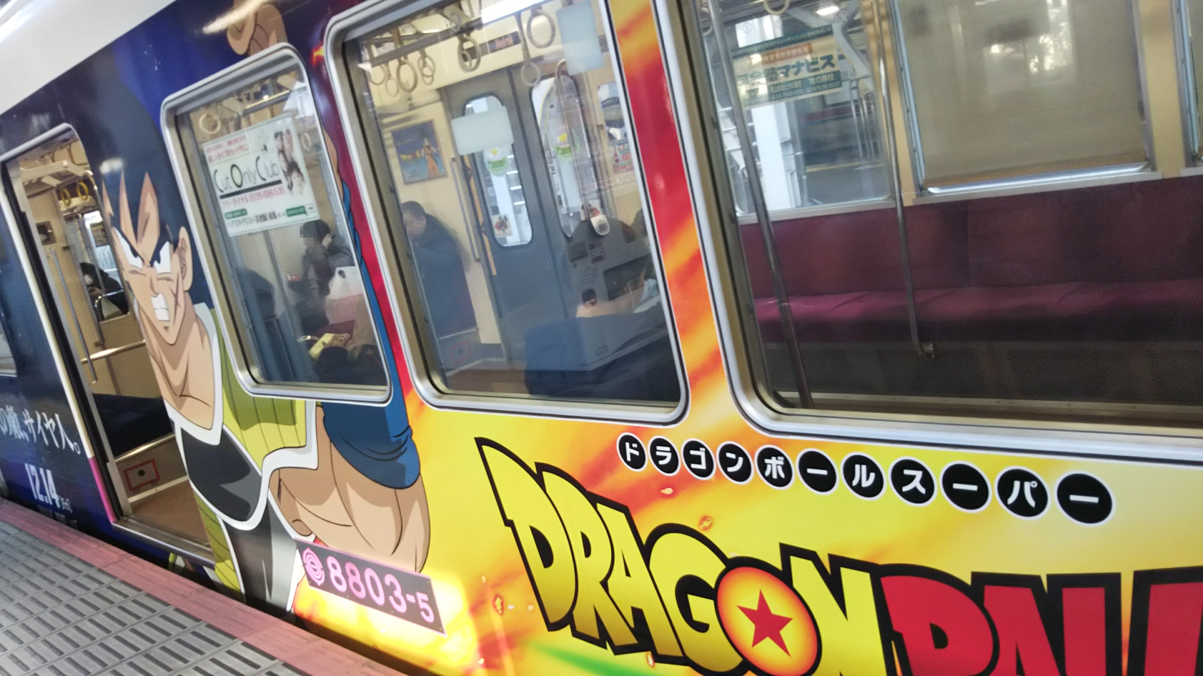 ブロリーに乗って初詣