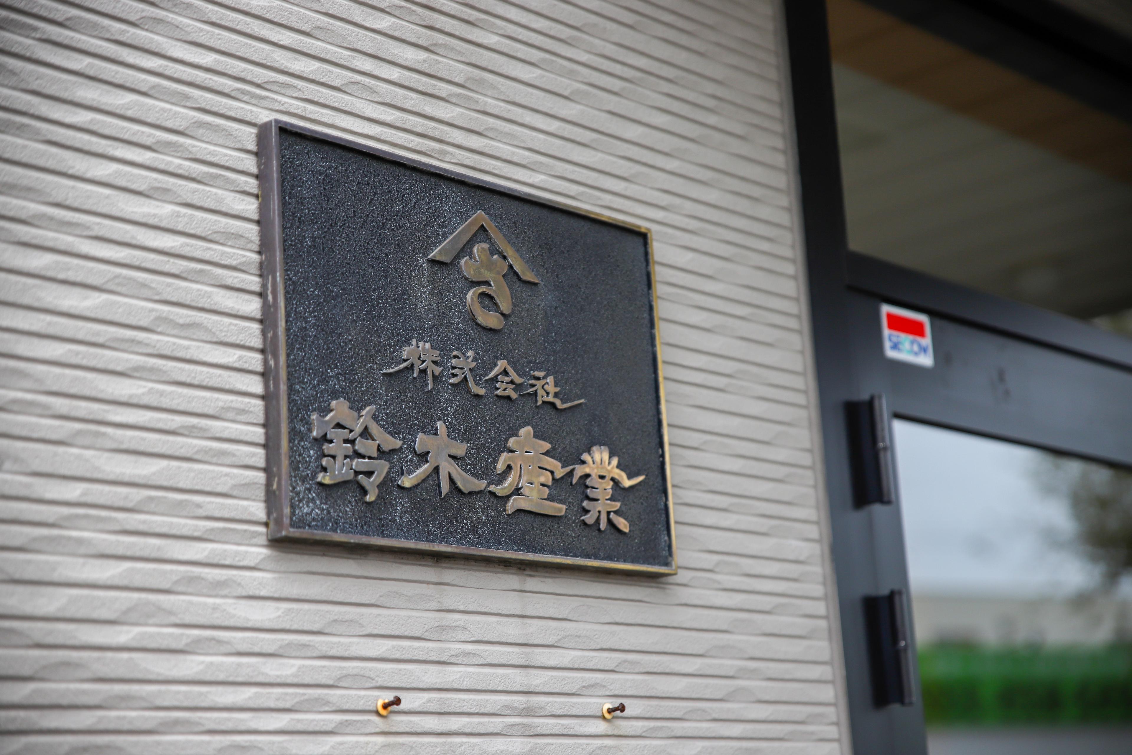 エネルギーの未来は、私たちの未来。