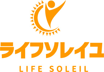 ライフソレイユ株式会社