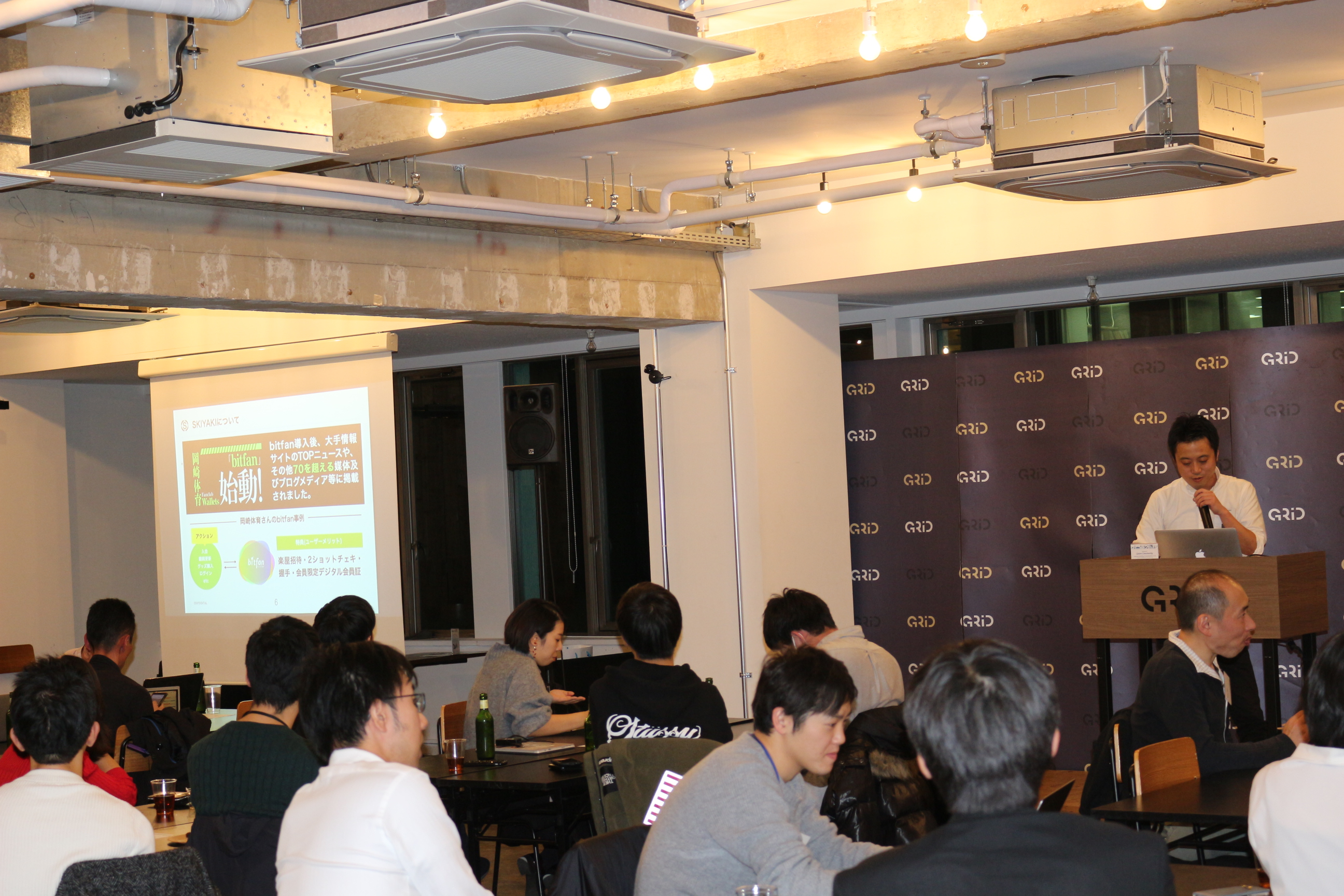 レポート【当社取締役那須が登壇】 PayPal Tech Meetup ♯11 Year end party! 今年の事例で考える日本のキャッシュレス