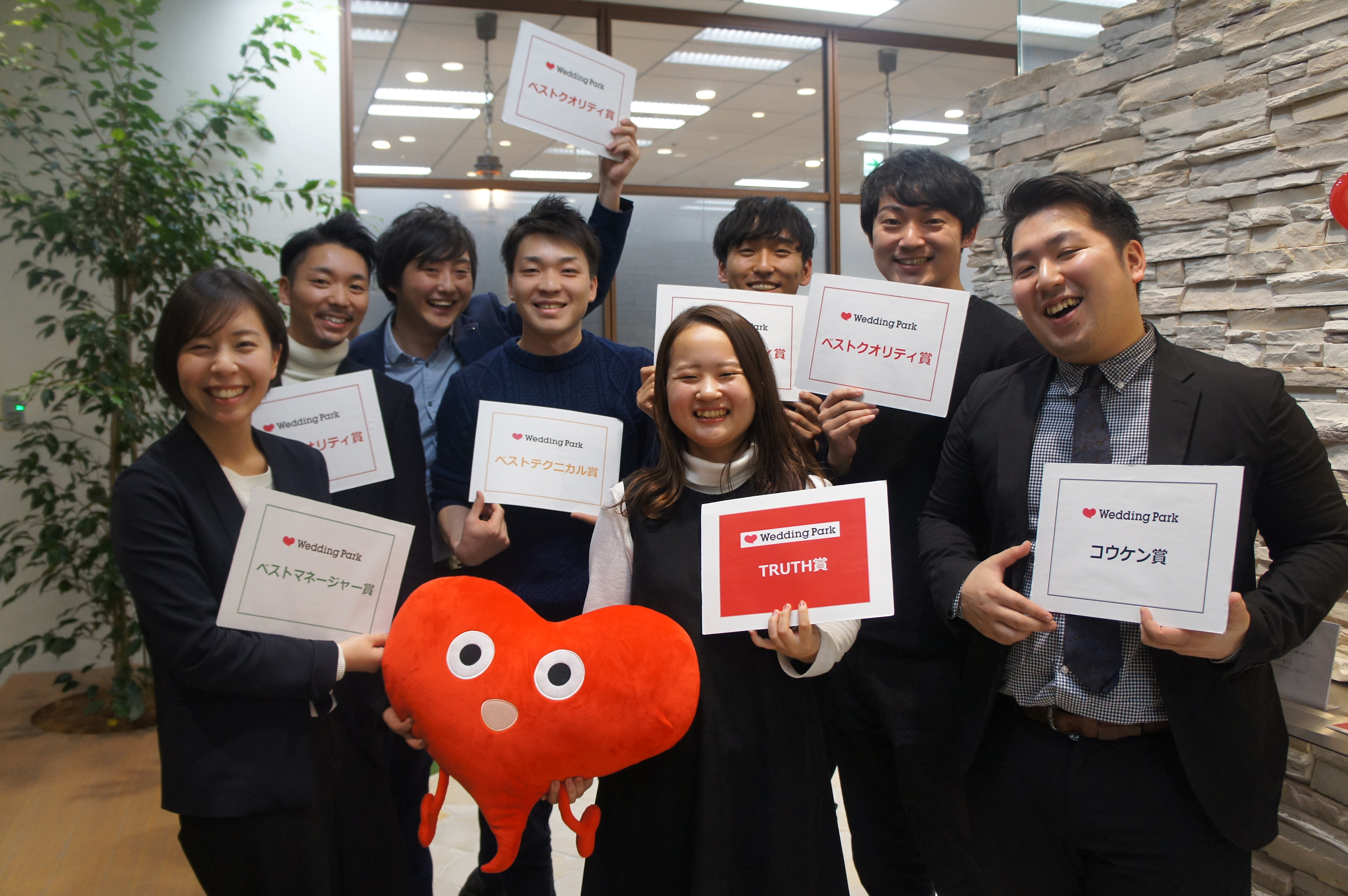 12月の表彰者発表！