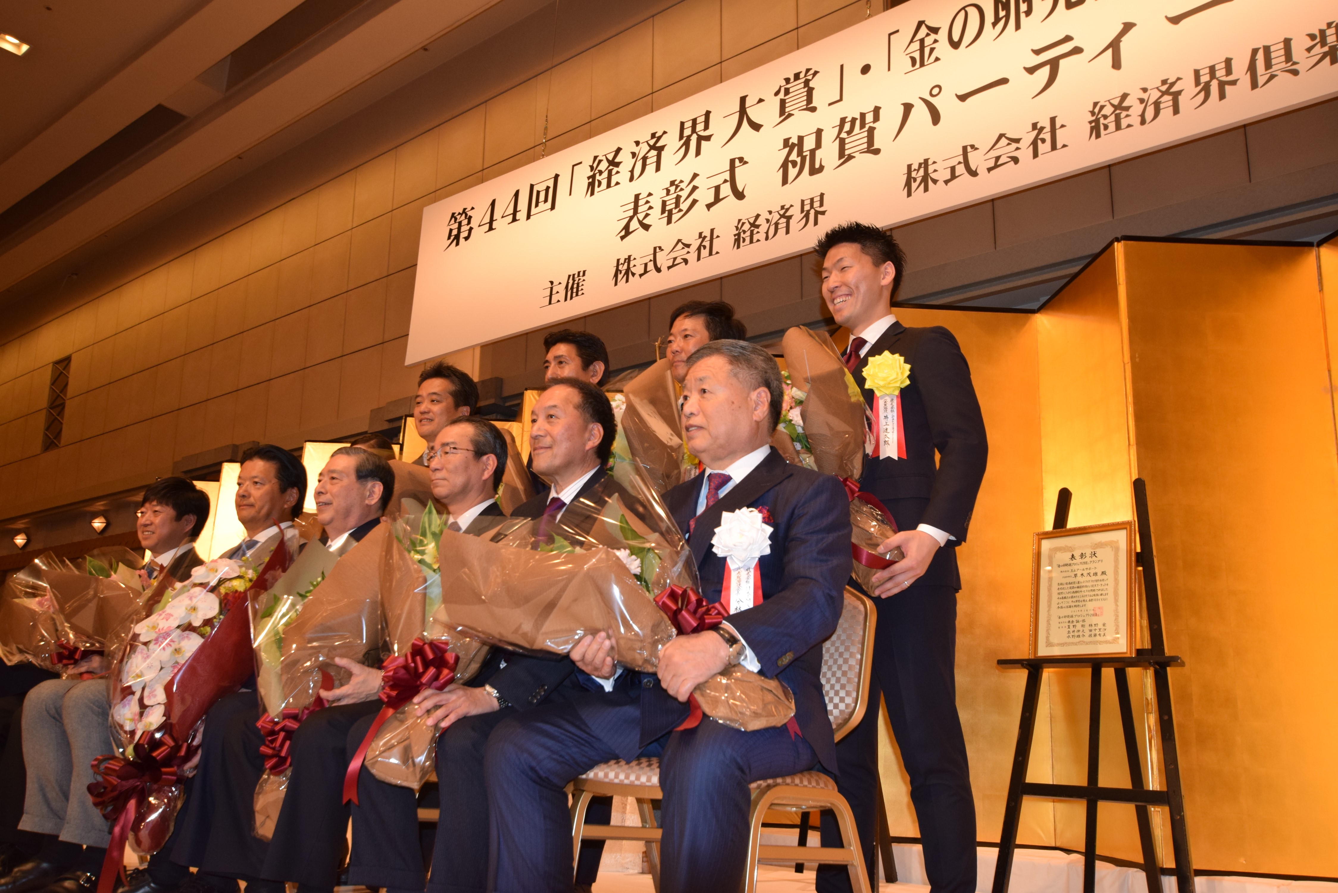 経済界大賞にて金の卵審査員特別賞受賞いたしました！！