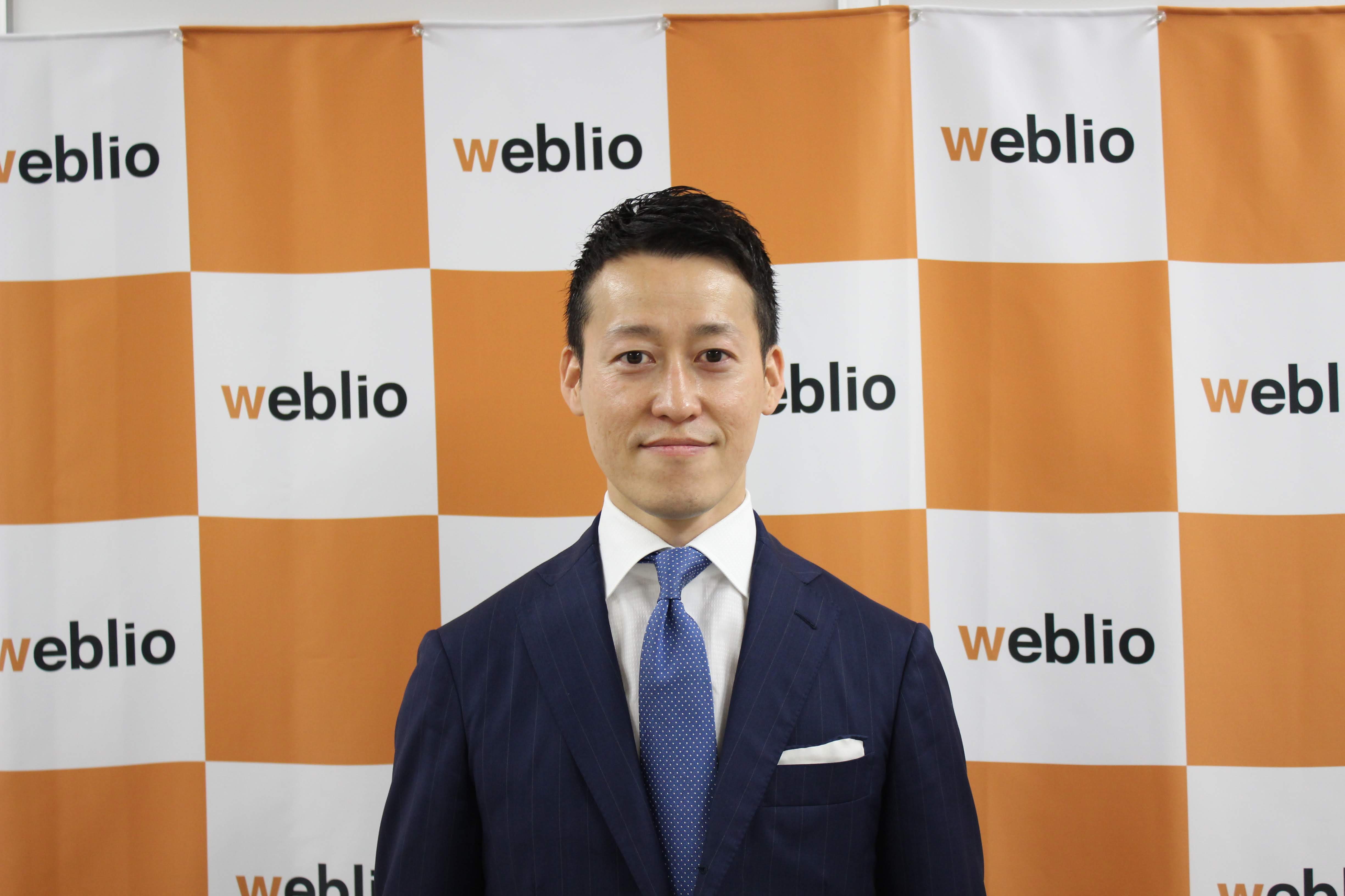 ＜ウェブリオ営業部取締役インタビュー＞ウェブリオ営業部の今までとこれから