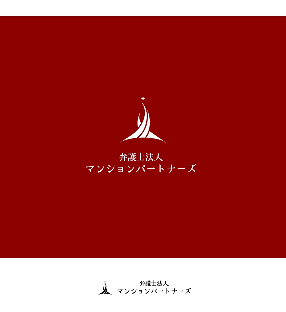 弁護士法人マンションパートナーズ