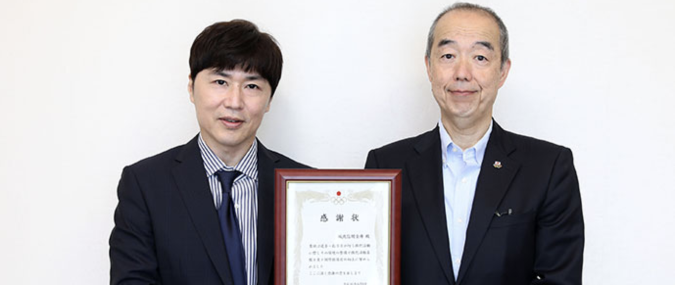 （公財）日本オリンピック委員会より感謝状をいただきました！