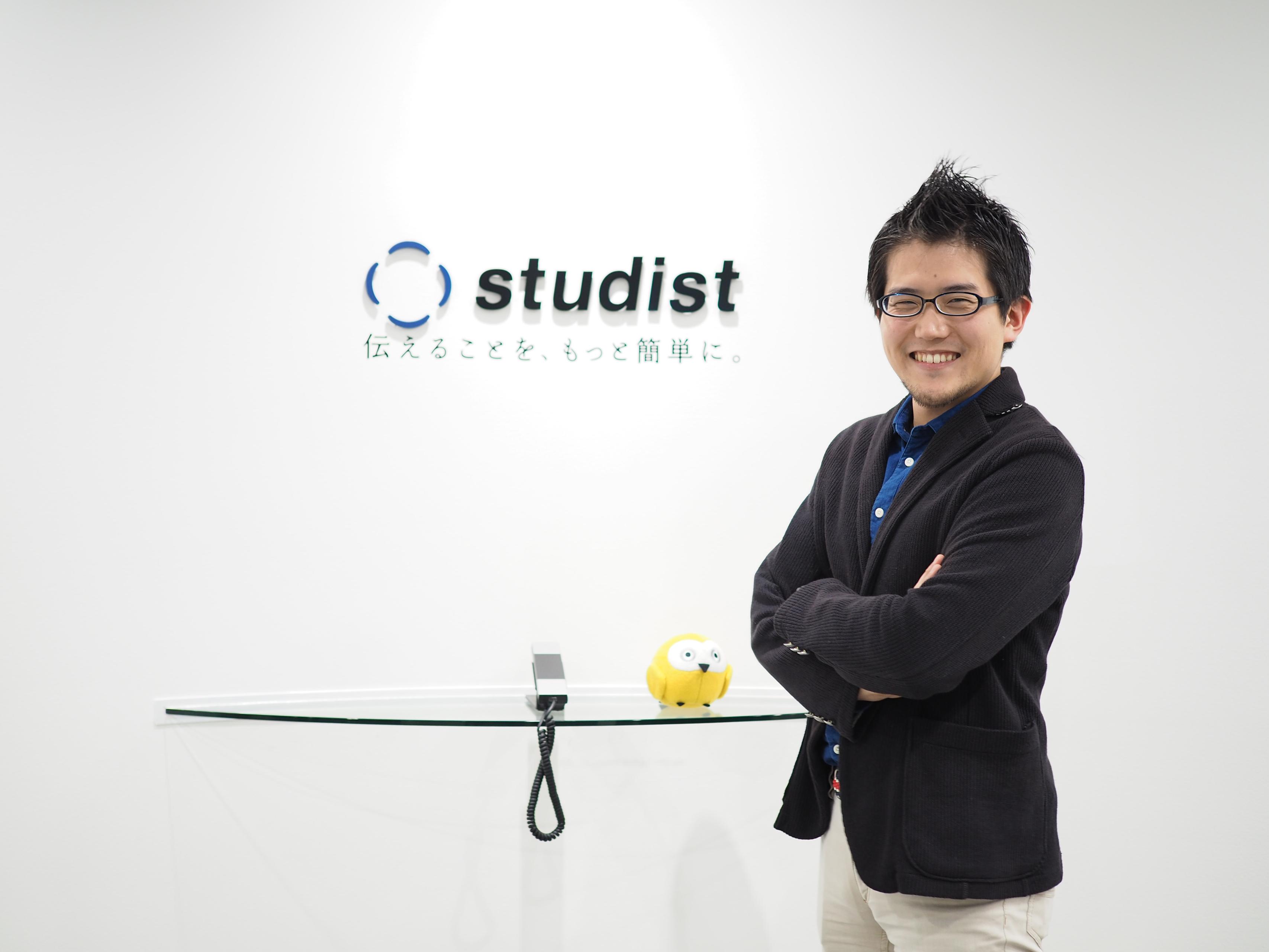スタディストのCTOに就任！スタディストへの想いや仕事に対する考え方とは～前編～