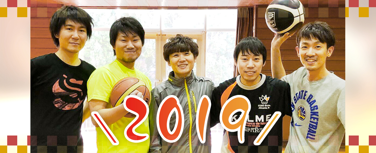 【アンファクバスケ部】1月の活動 久々に体育館を貸し切って、活動してきました！