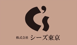 株式会社シーズ東京