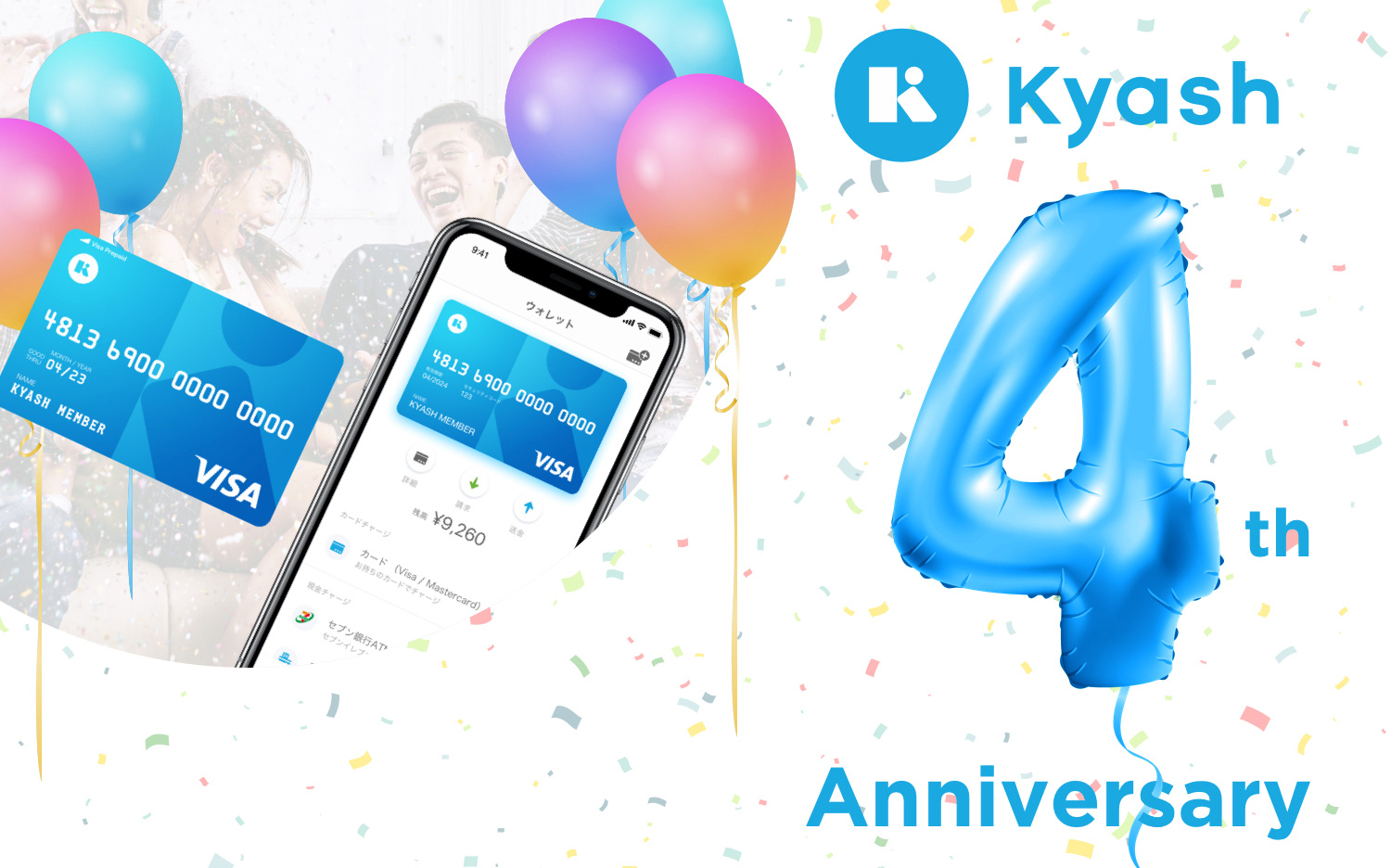 Kyashは創業4周年を迎えました！