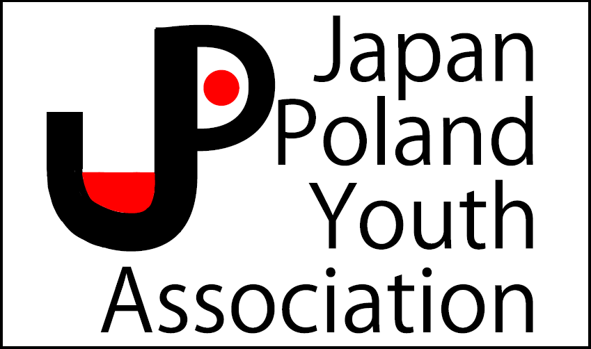 一般社団法人日本ポーランド青少年協会