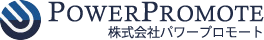 株式会社パワープロモート