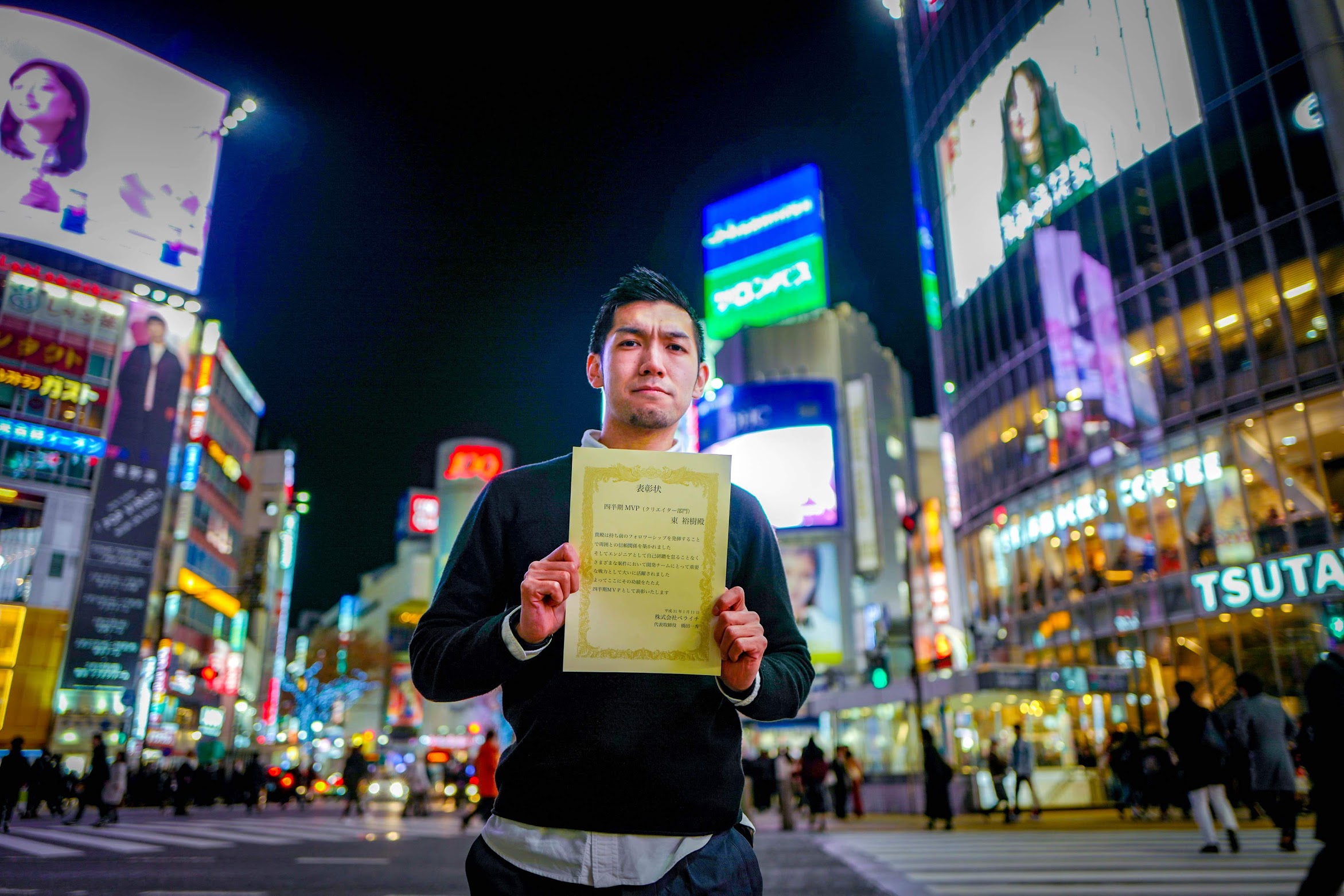入社8ヶ月のWEBエンジニアがMVP賞を受賞した理由って？
