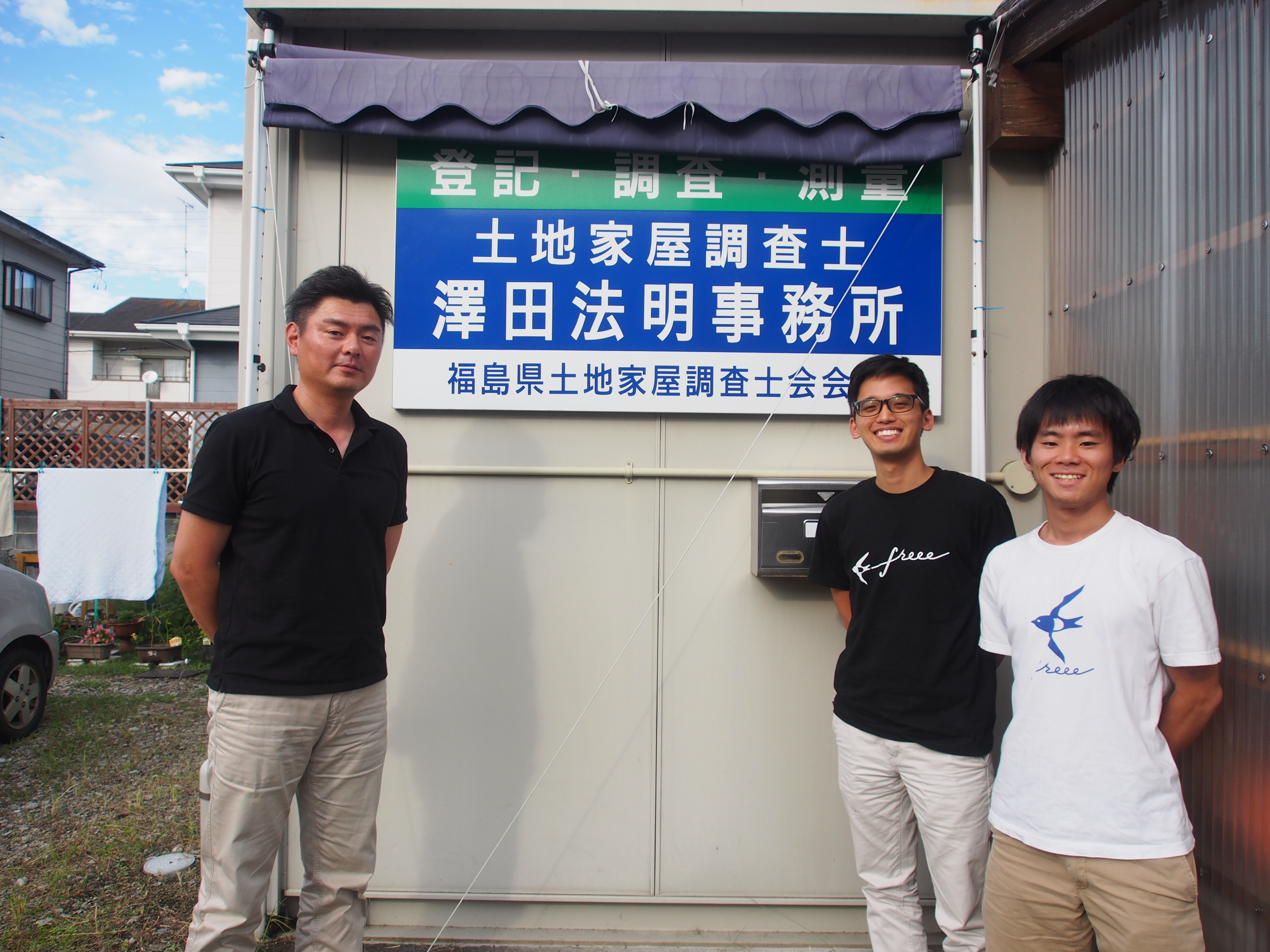 喉元すぎても熱さを忘れず　～被災した経営者たち　第二弾～