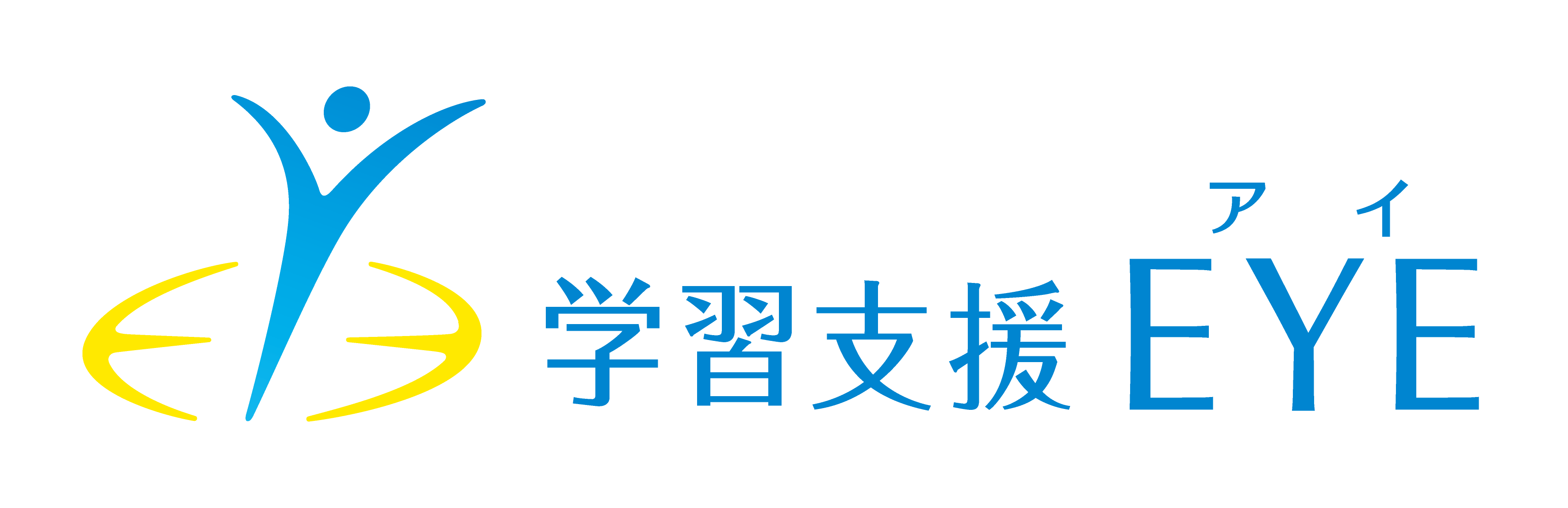 株式会社ヴィドヤ 学習支援EYE