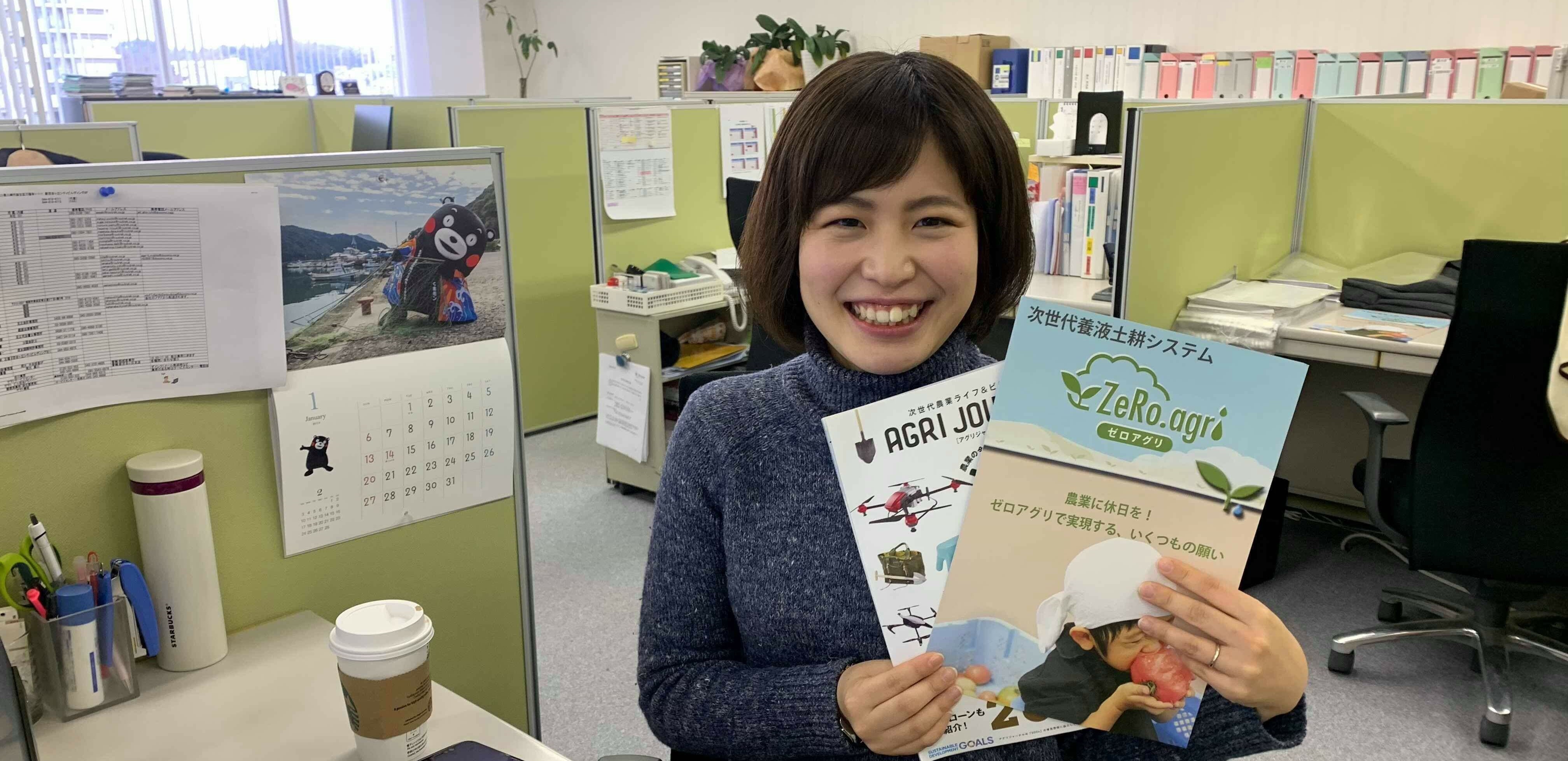 【社員インタビュー】社員数6000人の大企業からベンチャーへの転身！「農業ITの広報マーケ」として新たなチャレンジに挑むシゴトの魅力とは？