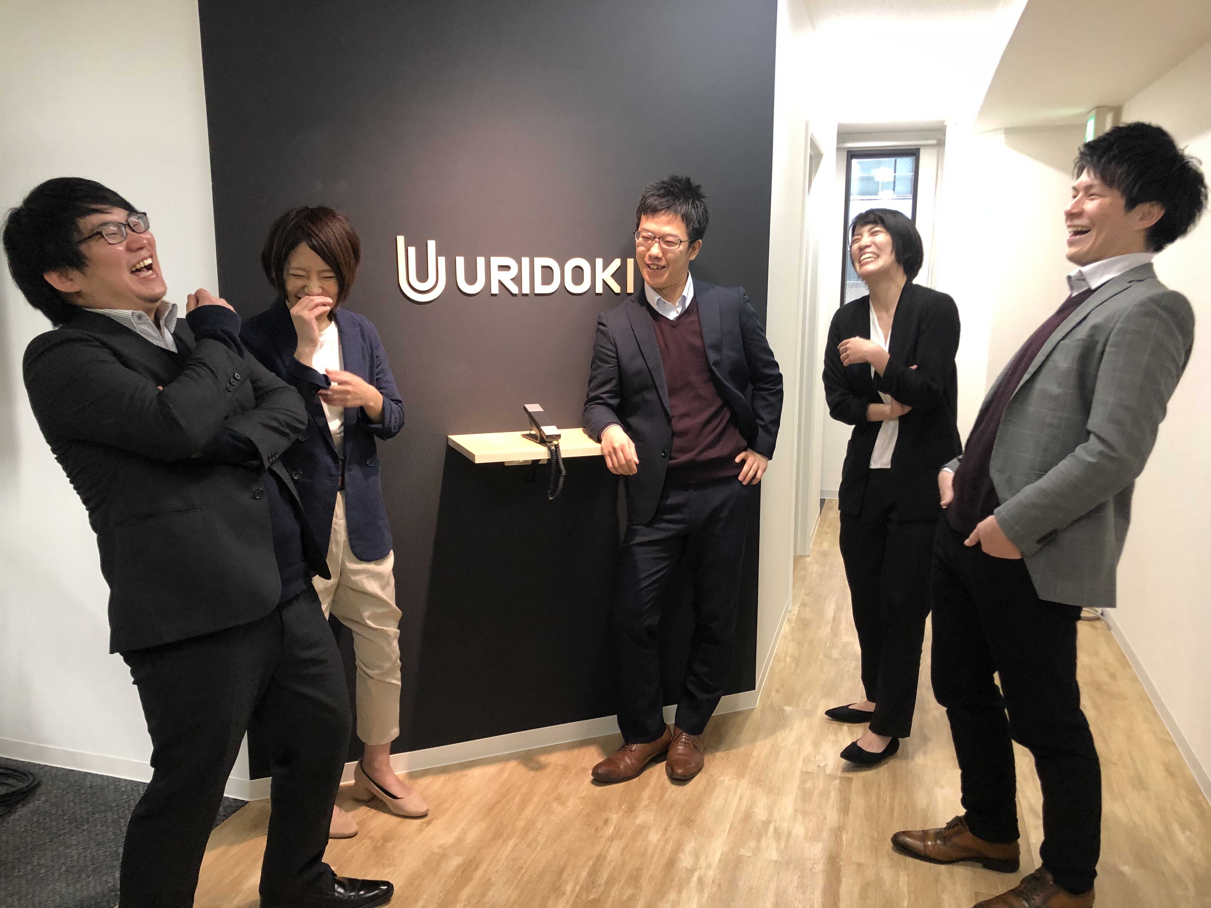 ウリドキ営業チームの毎週の恒例勉強会！