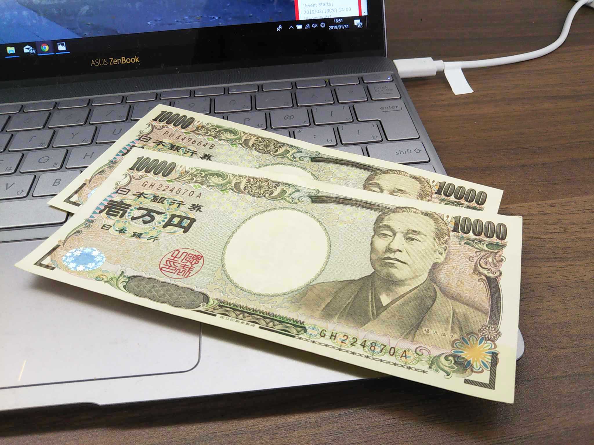 ユニークワン村って何！？社員が続々と会社近くに居住する理由とは。