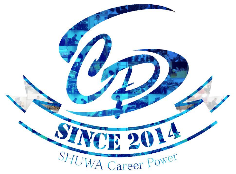 シューワキャリアパワー株式会社