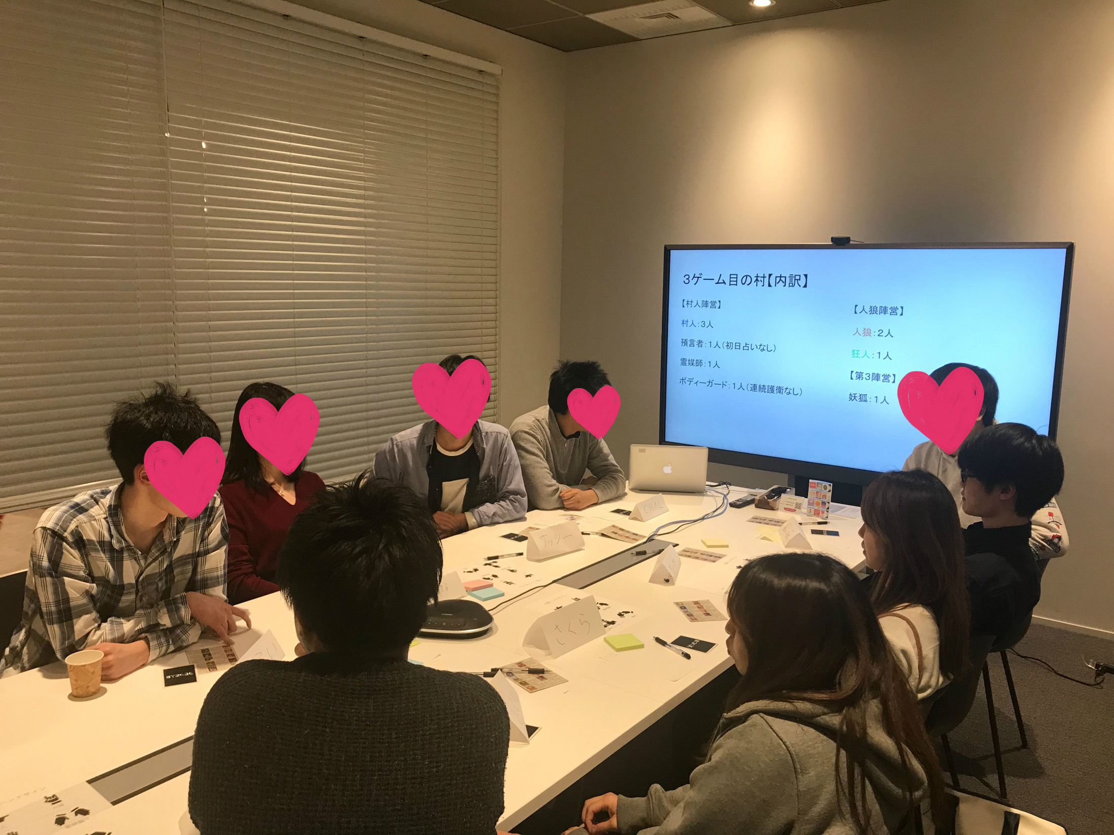 天国へ実況中継！？オフィス会議設備を利用した人狼イベントを実施したら、めっちゃ楽しかった！