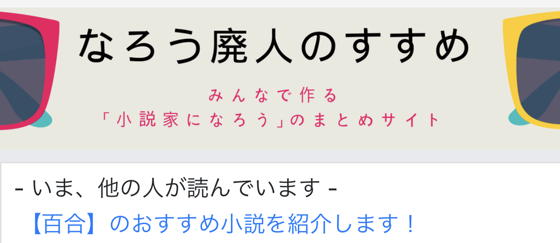 個人開発したWEBサービスをGoogle1位にするまでの戦略を語る