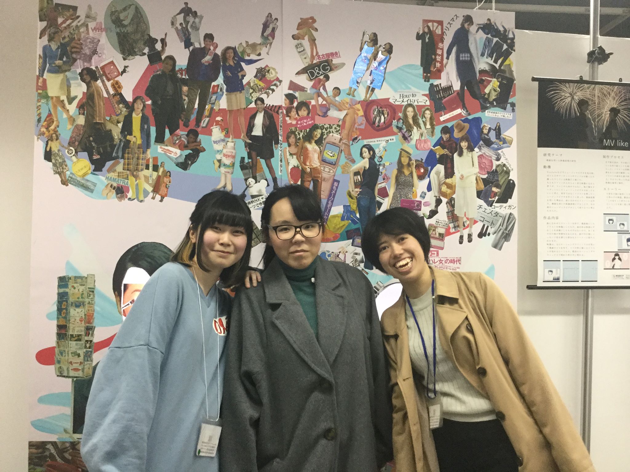 Zokei展