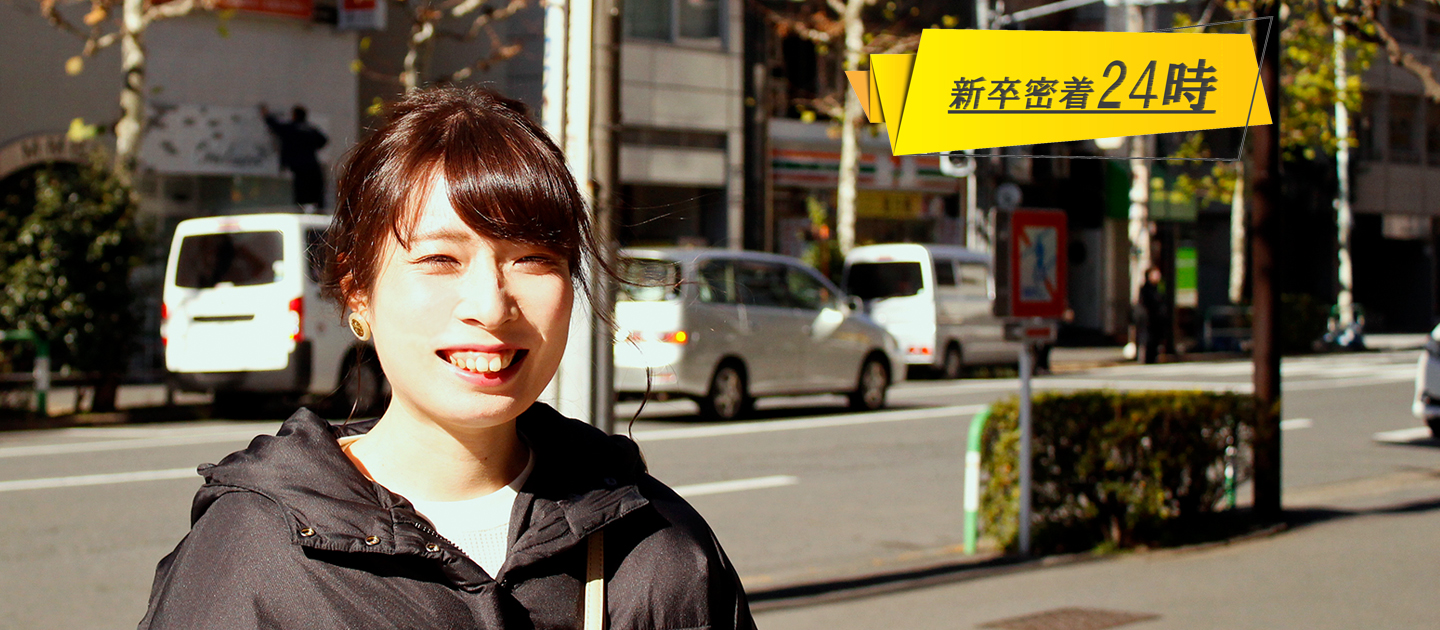 ≪新卒密着24時≫営業→制作にジョブチェンジ！転職せずに“やりたい”を叶えた新卒社員に密着