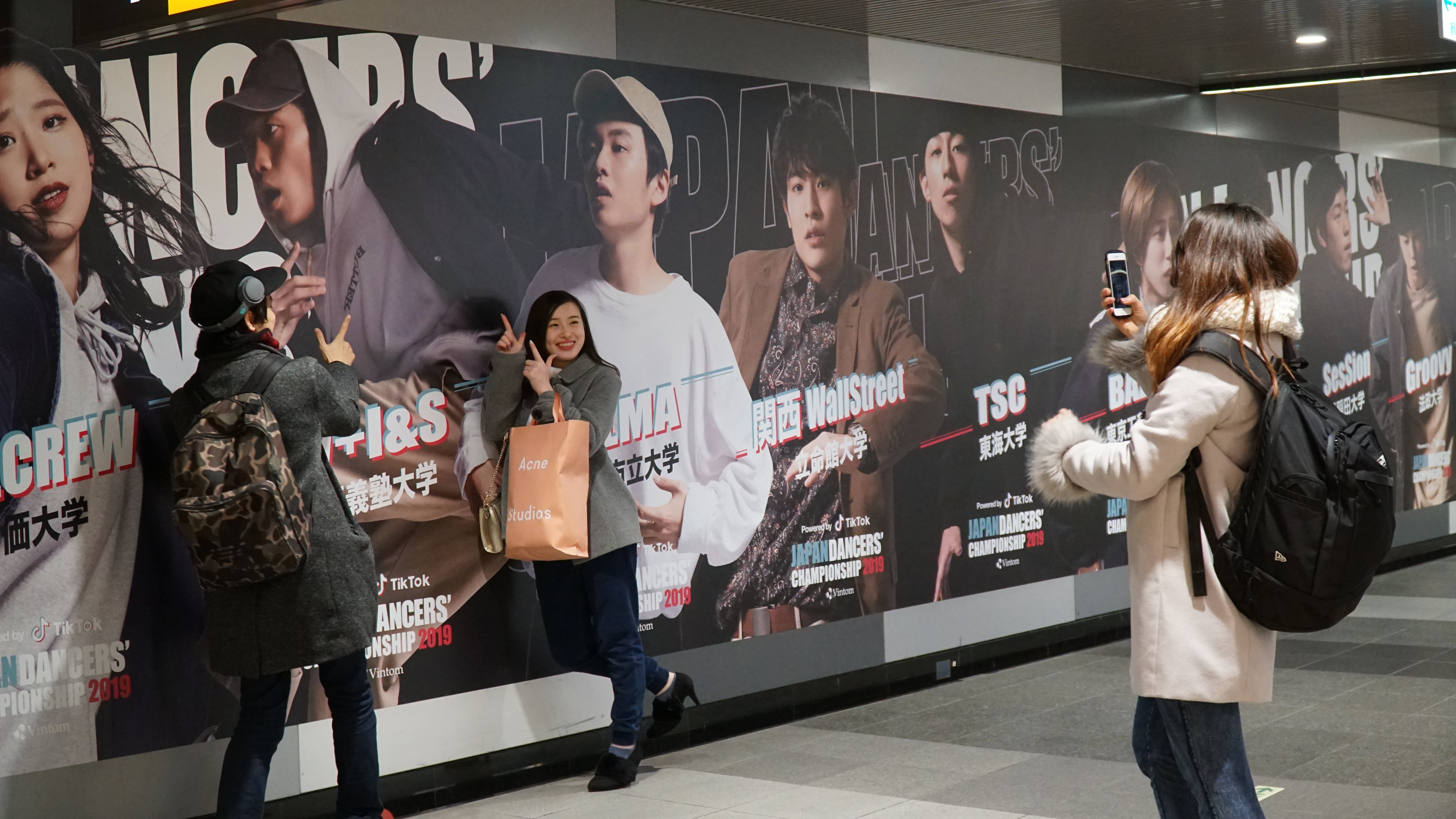 J.D.C 渋谷駅に30メートルに渡る広告を掲載！