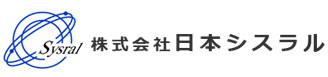 株式会社日本シスラル