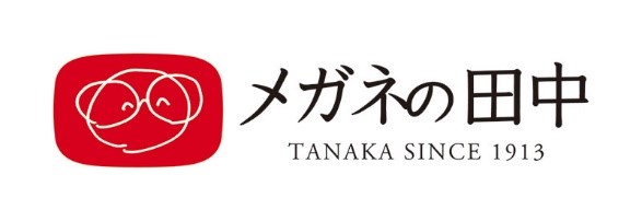 メガネの田中ホールディングス株式会社