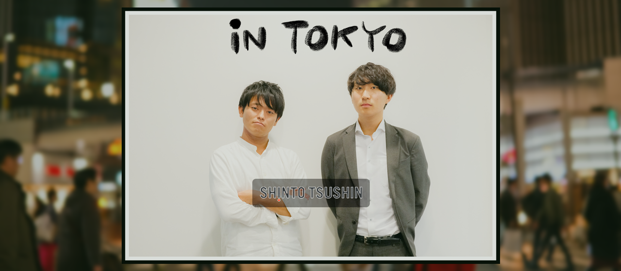 今、勢いのある急成長中の東京本社を訪ねて。名古屋や大阪との違いも聞いてみました！
