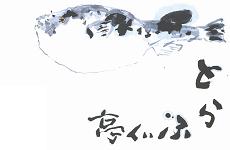 株式会社東京一番フーズ