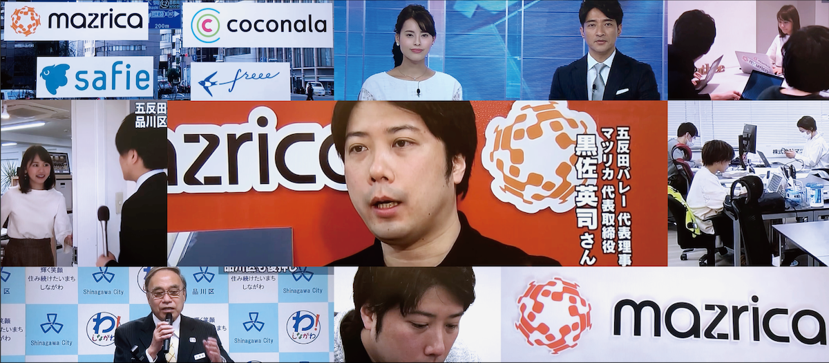 テレビ取材に密着！マツリカ&五反田バレーが放送されたよ