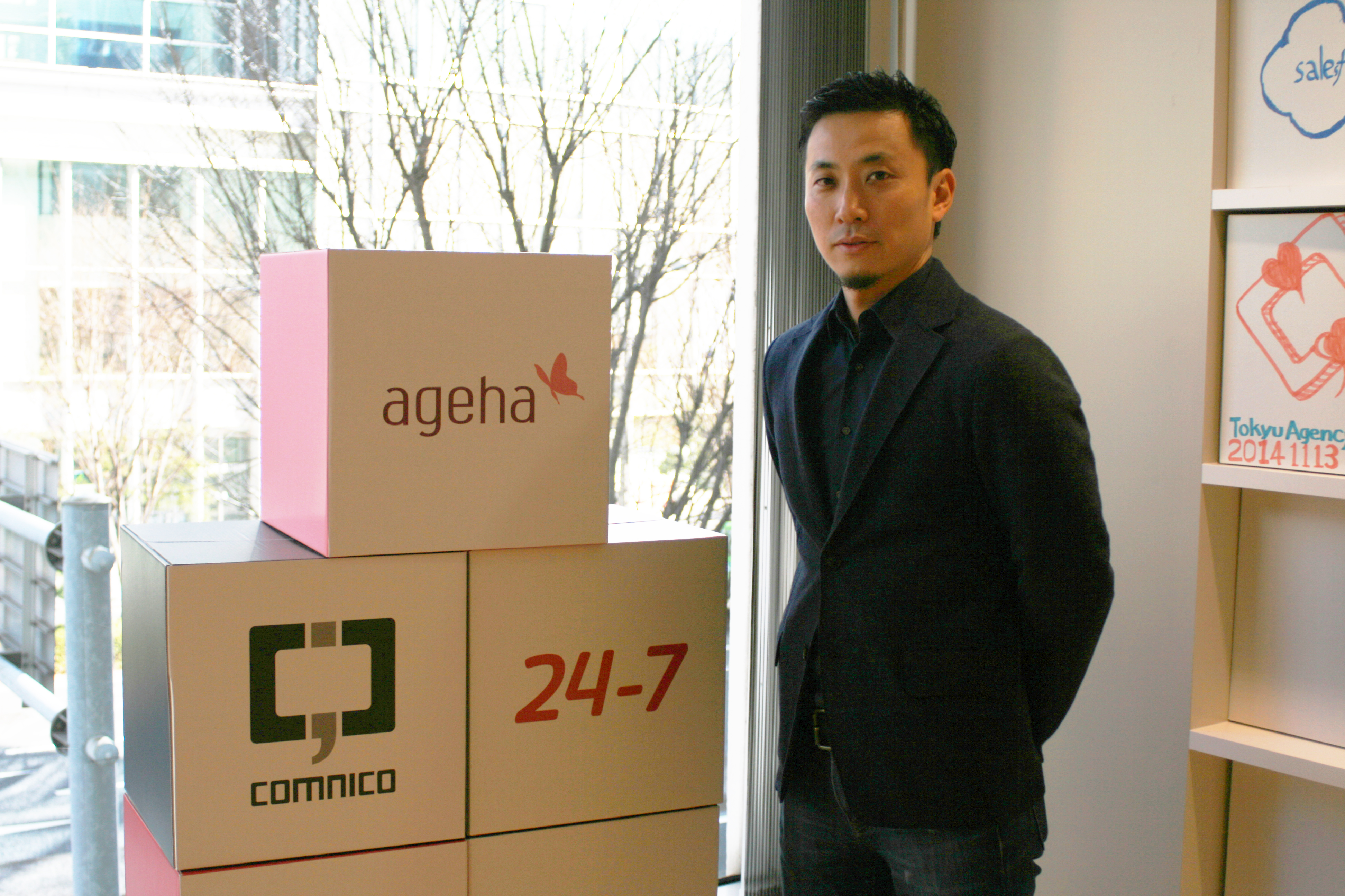 【メディア掲載】Web担当者Forum『リスティング広告運用「わずか3か月でCPAが半額、獲得数が3倍に」コムニコが導入したツールとは？』