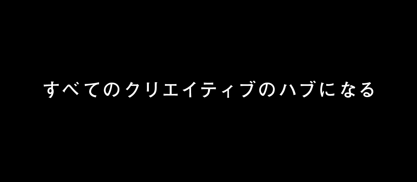 ビビビットが大事にするミッション・バリュー・クレド