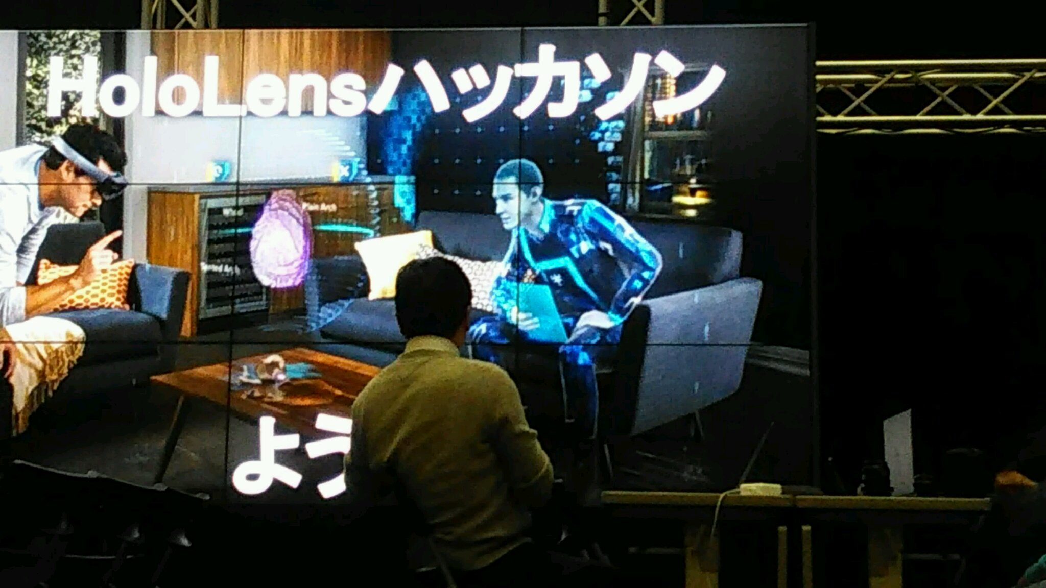 【大阪万博XR】HoloLensハッカソン2019