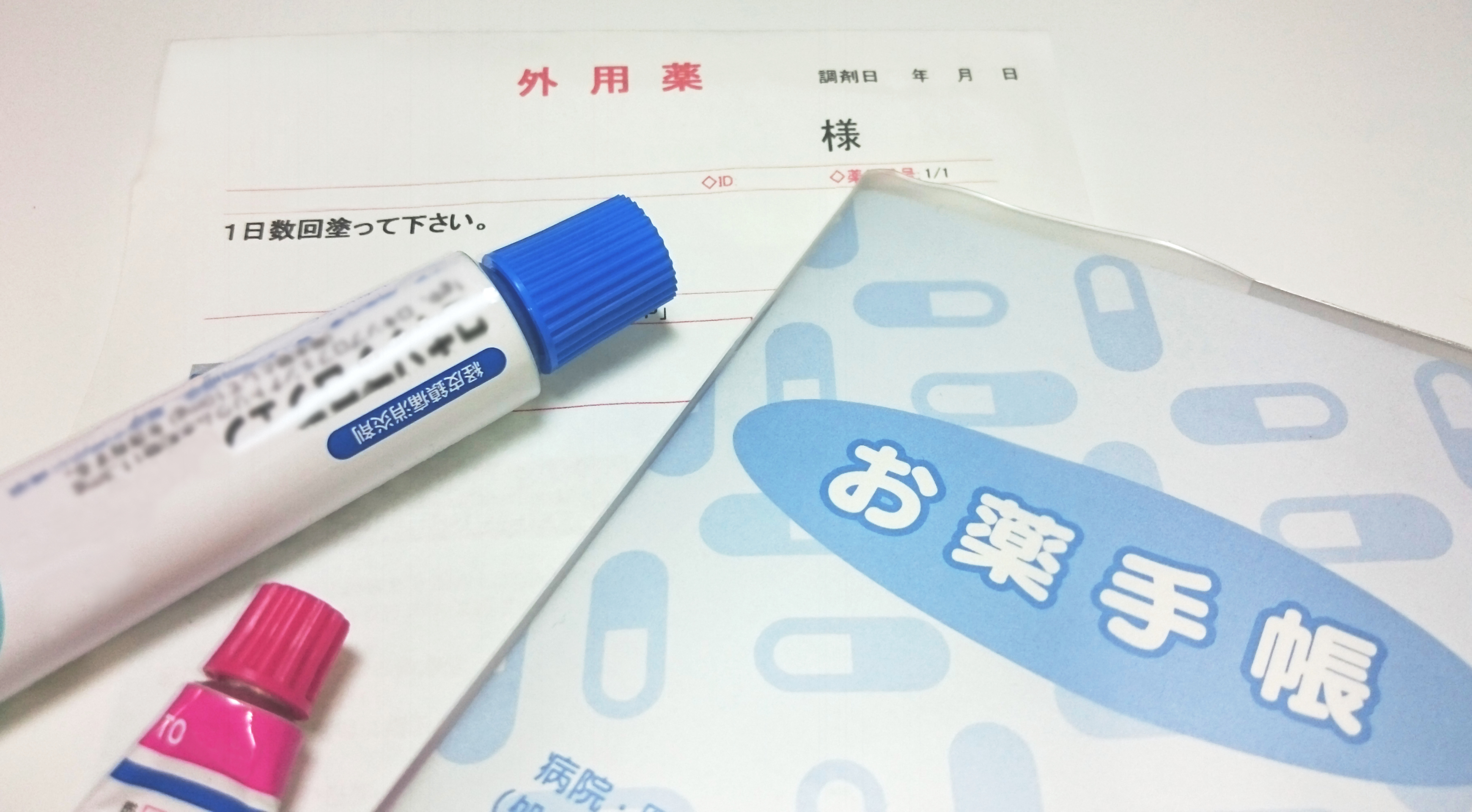 他学部と連携してお薬手帳アプリを開発