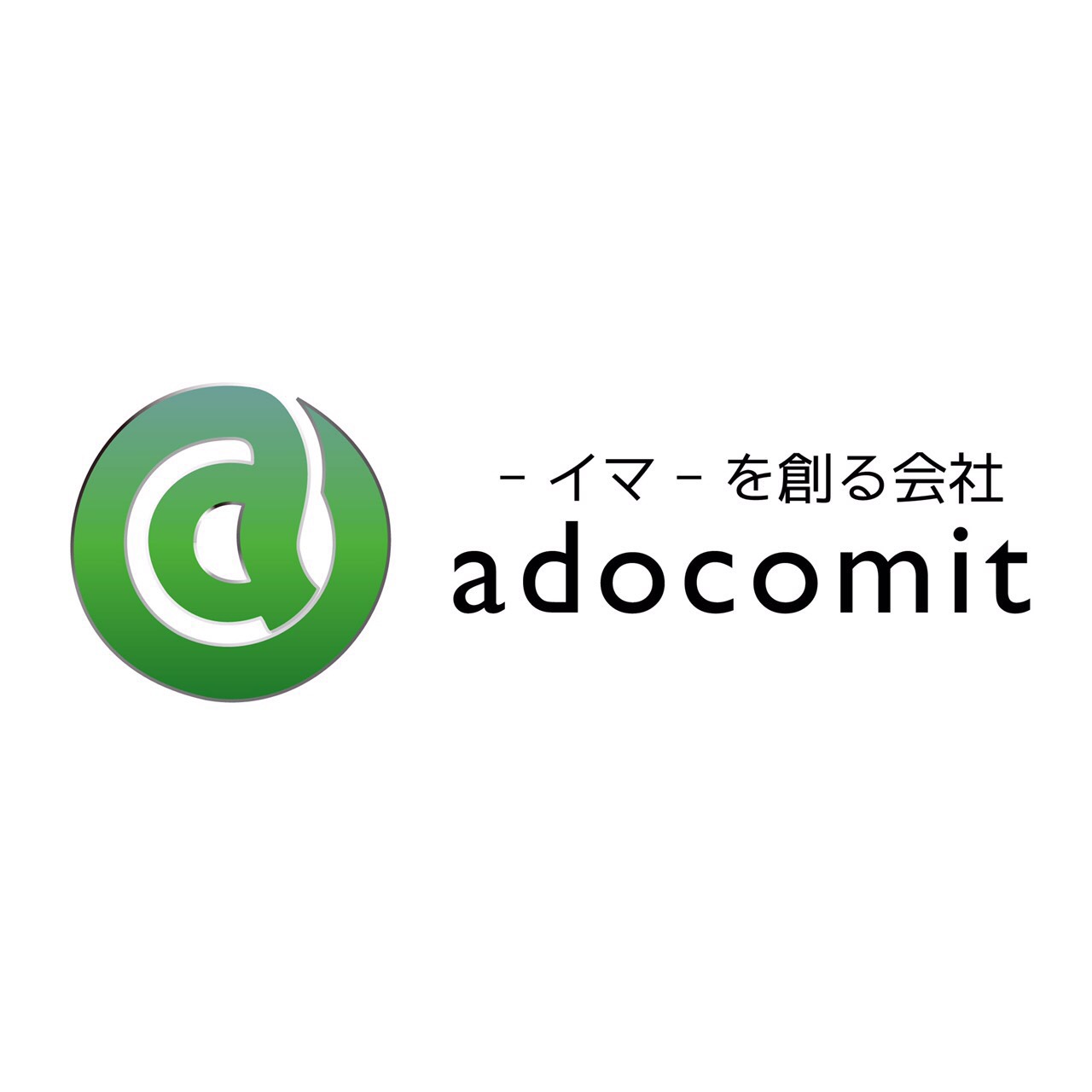 株式会社アドコミット