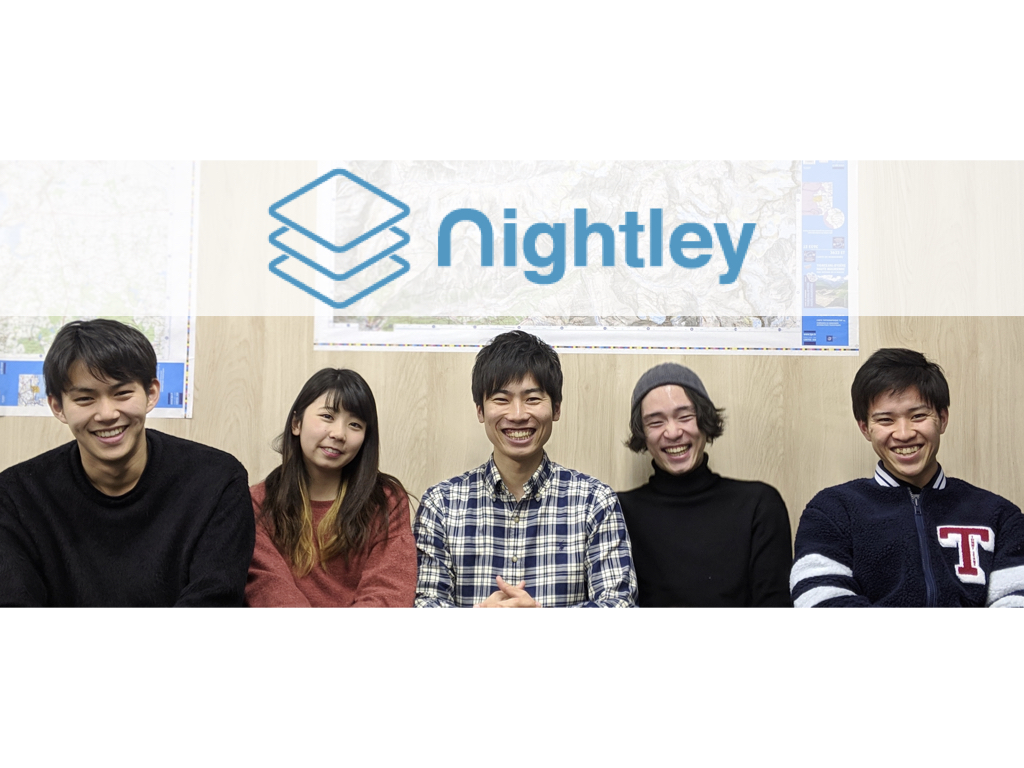 インターン生から見たナイトレイってこんな企業！　vol.1