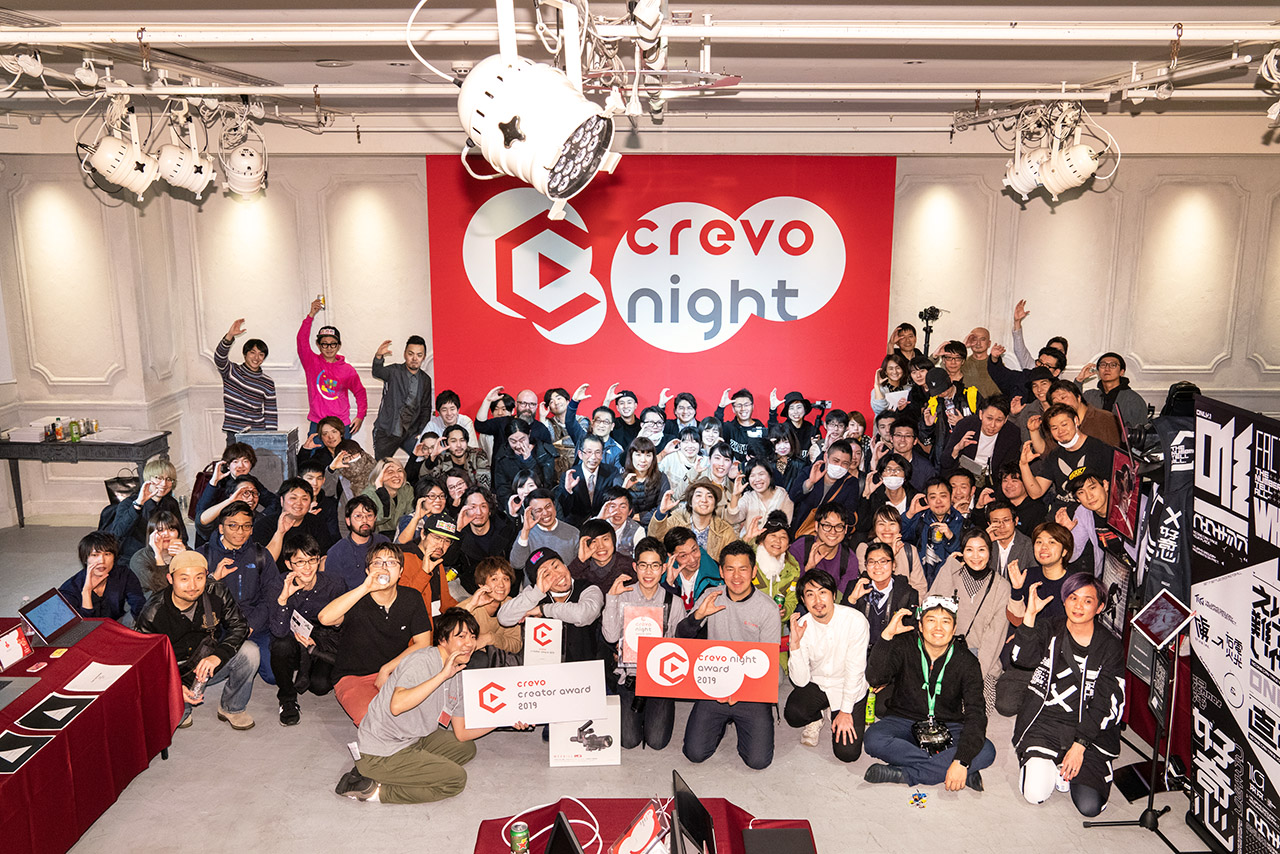クリエイターと共に創るイベント『Crevo Night 2019』初開催！！