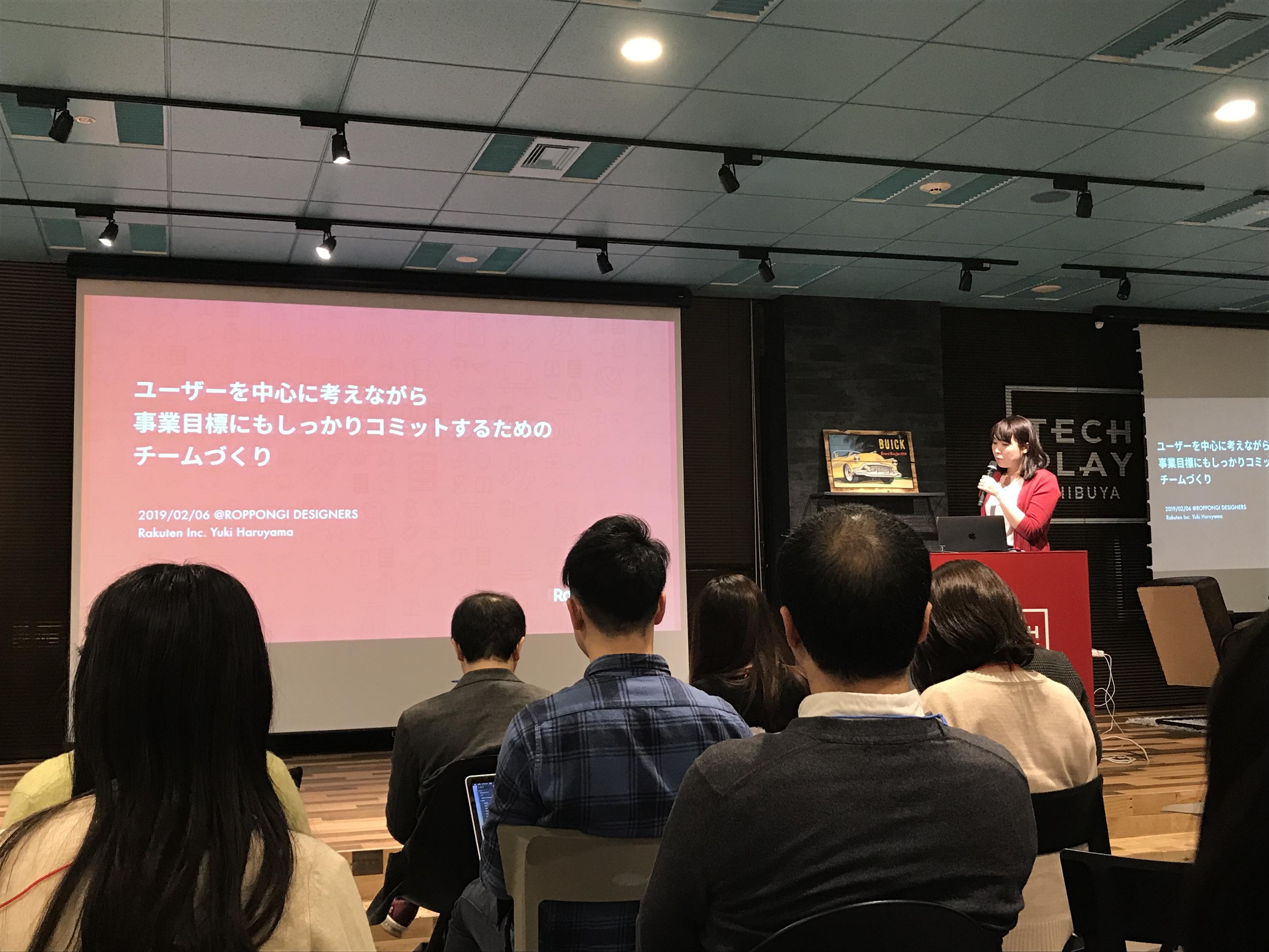 「事業とデザインを繋げるために、いまデザイナーに求められていること」というテーマで弊社春山が登壇しました。