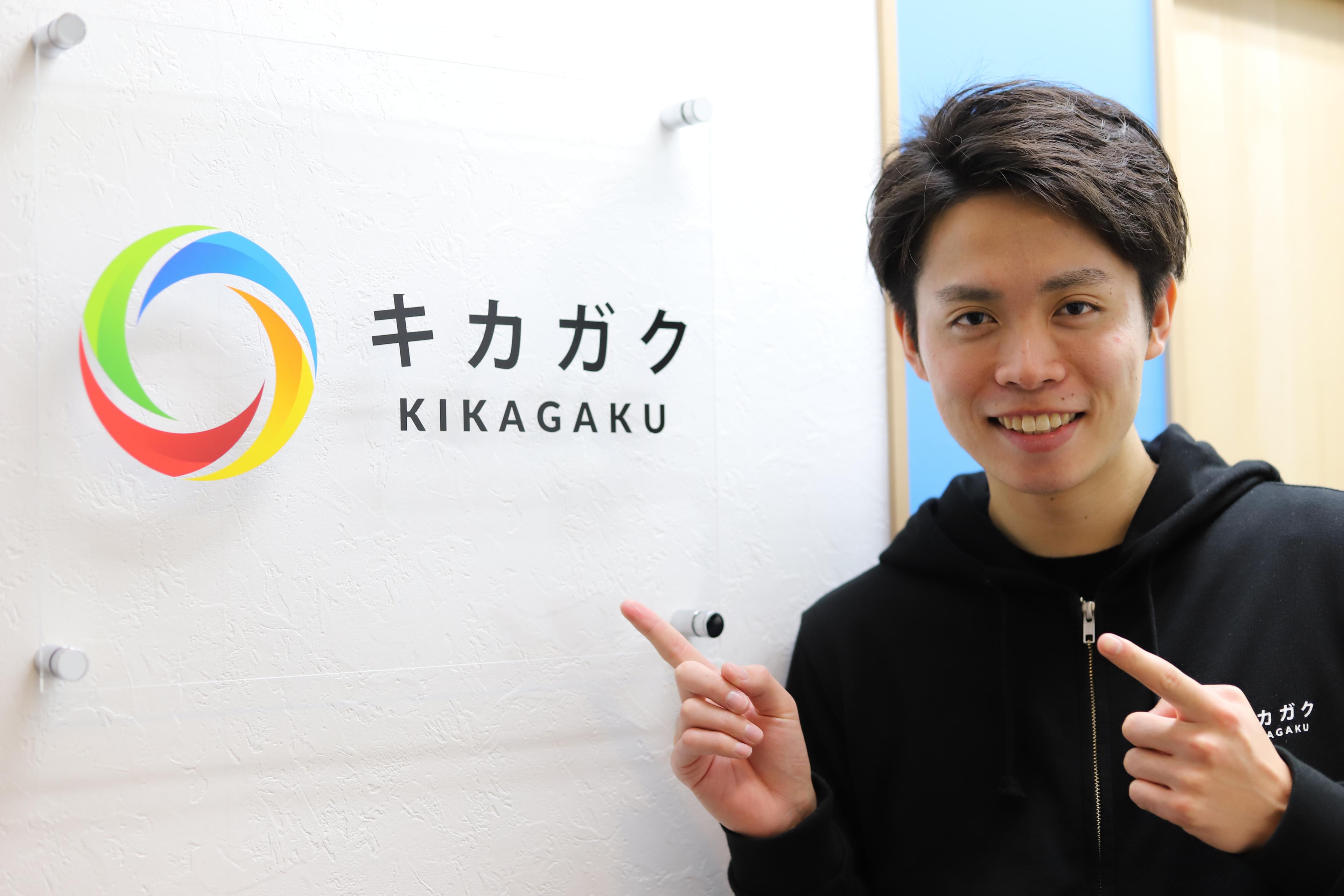 地方公務員から東京のAI教育ベンチャーへ180度転身してみたら…【社員インタビュー #1】