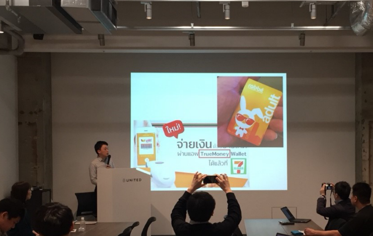 タイ・シンガポール視察報告会を実施しました