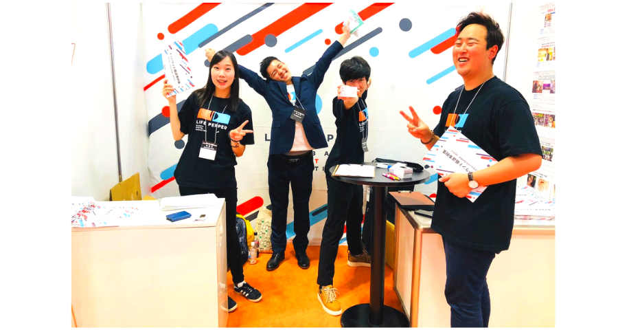 LPブログ：インバウンドマーケットExpo2019に出展してきました！！